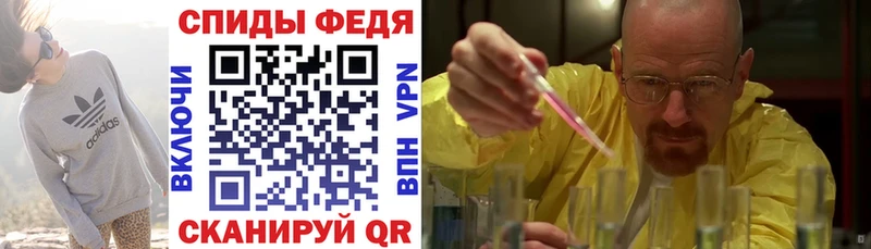 Amphetamine 97%  Ковдор 