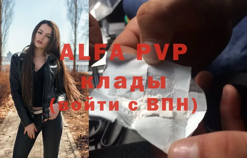 Alpha-PVP крисы CK  Ковдор 