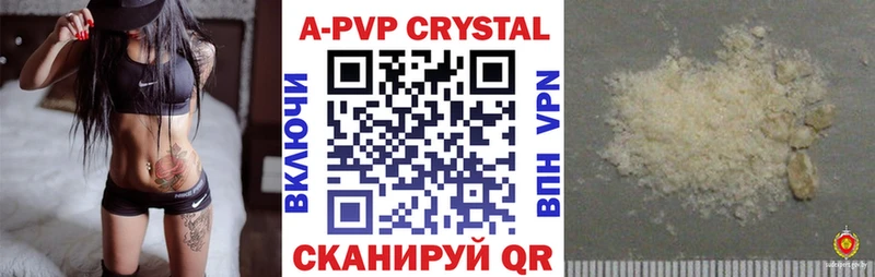 площадка формула  Ковдор  A-PVP СК КРИС 