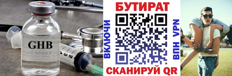 OMG зеркало  Ковдор  Бутират 1.4BDO 