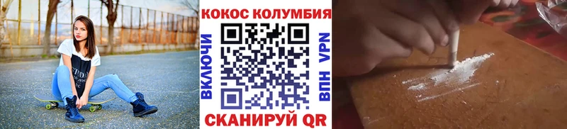 COCAIN Fish Scale Ковдор