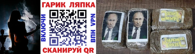 закладка  Ковдор  ГАШ Cannabis 