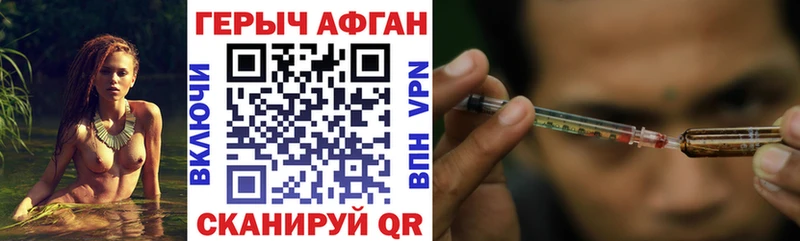 ГЕРОИН афганец Ковдор
