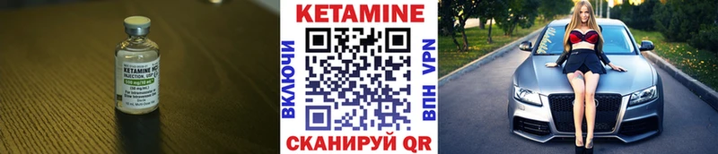 КЕТАМИН VHQ  Ковдор 