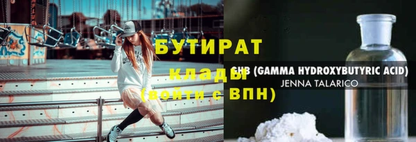 MDMA Навашино