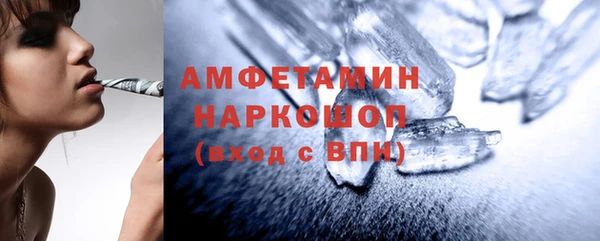 MDMA Навашино
