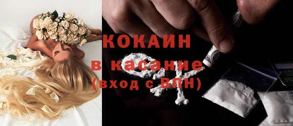тгк Наволоки