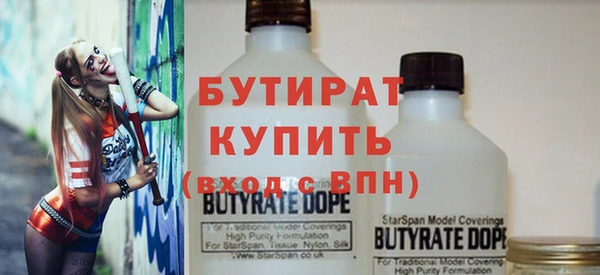MDMA Навашино