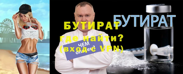 MDMA Навашино