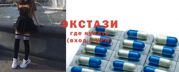 MDMA Навашино