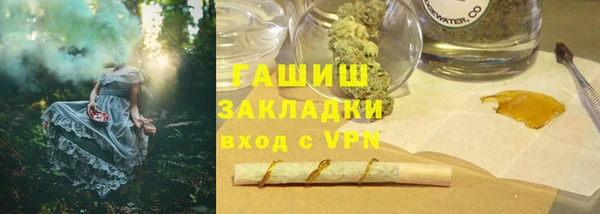 тгк Наволоки