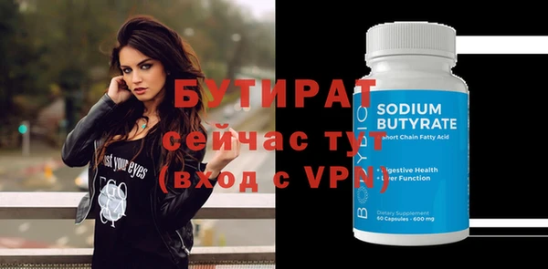 ешки Надым
