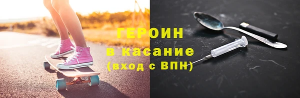 2c-b Рославль