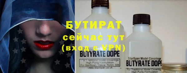ECSTASY Михайловск