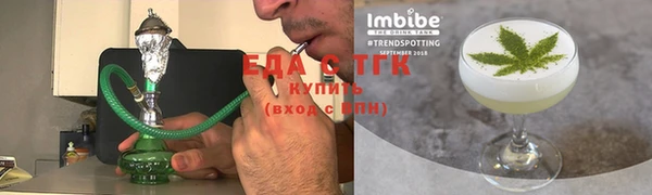 тгк Наволоки