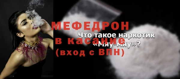 тгк Наволоки