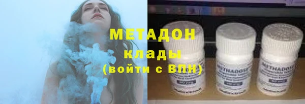 COCAINE Вязьма