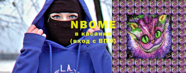 тгк Наволоки