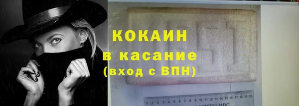 MDMA Навашино