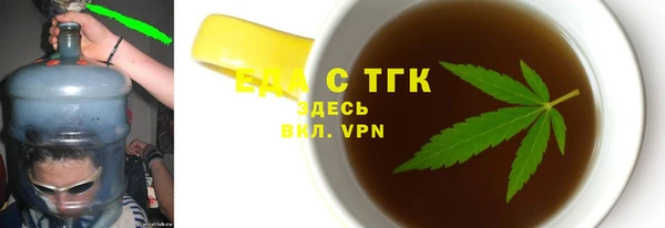 первитин Вяземский