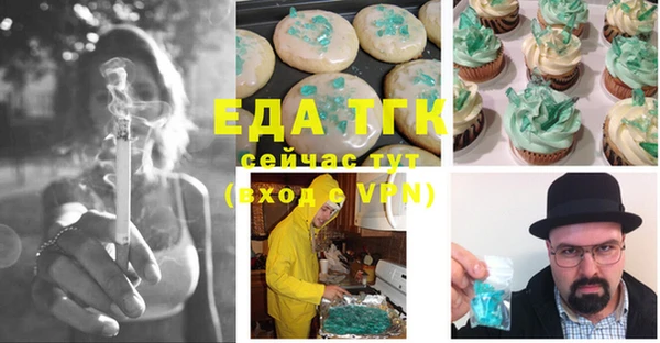 тгк Наволоки