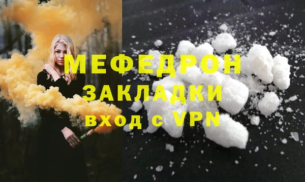 MDMA Навашино