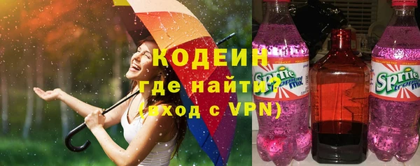 тгк Наволоки