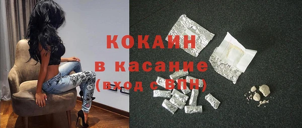 соль ск Ростов