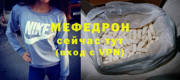MDMA Навашино