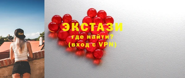 тгк Наволоки