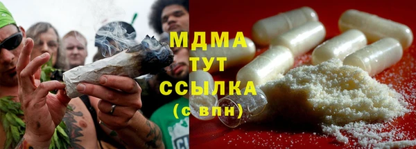 MDMA Навашино
