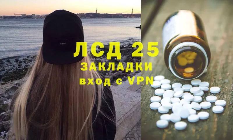 ЛСД экстази ecstasy  наркошоп  Ковдор 