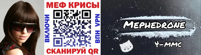 Мефедрон мука  Ковдор 