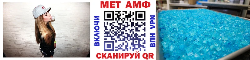 это какой сайт  Ковдор  Первитин мет 